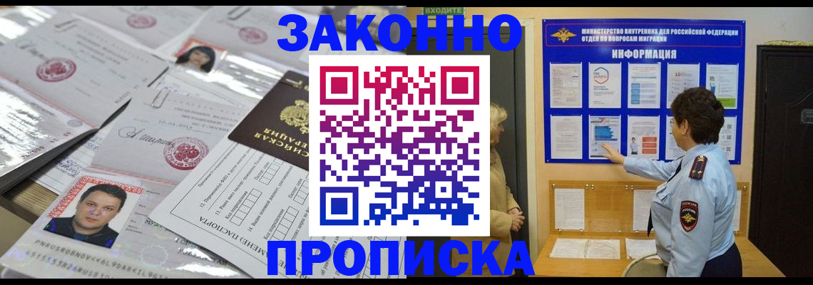 регистрация в Бугульме